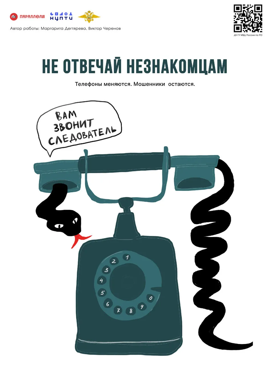2_qr_сверху