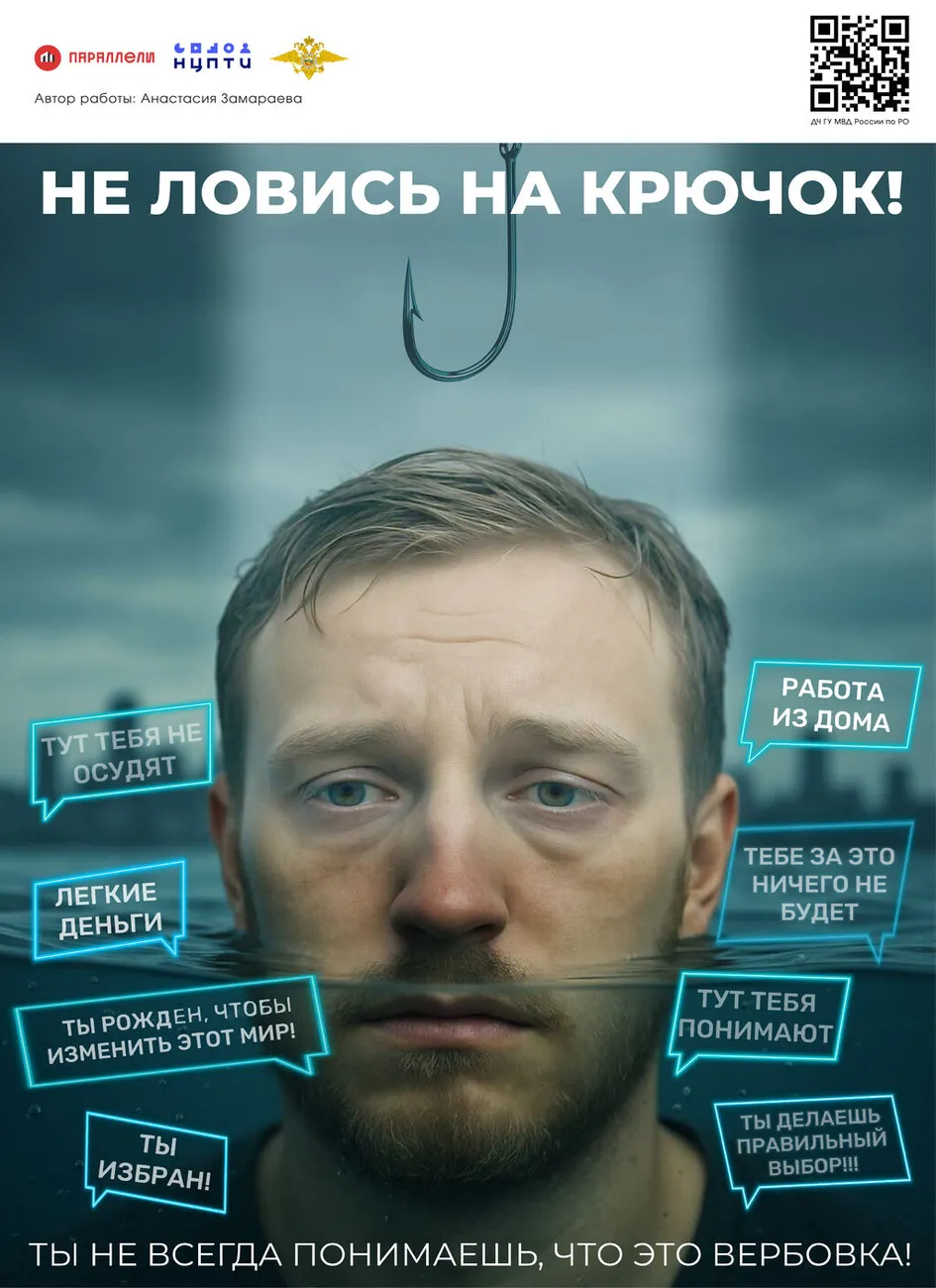 4_qr_сверху