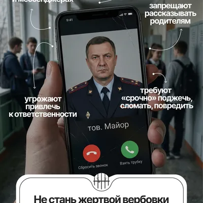Плакат_антитеррор_2