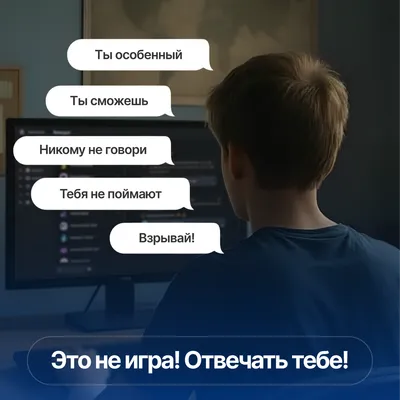 Плакат_антитеррор_1
