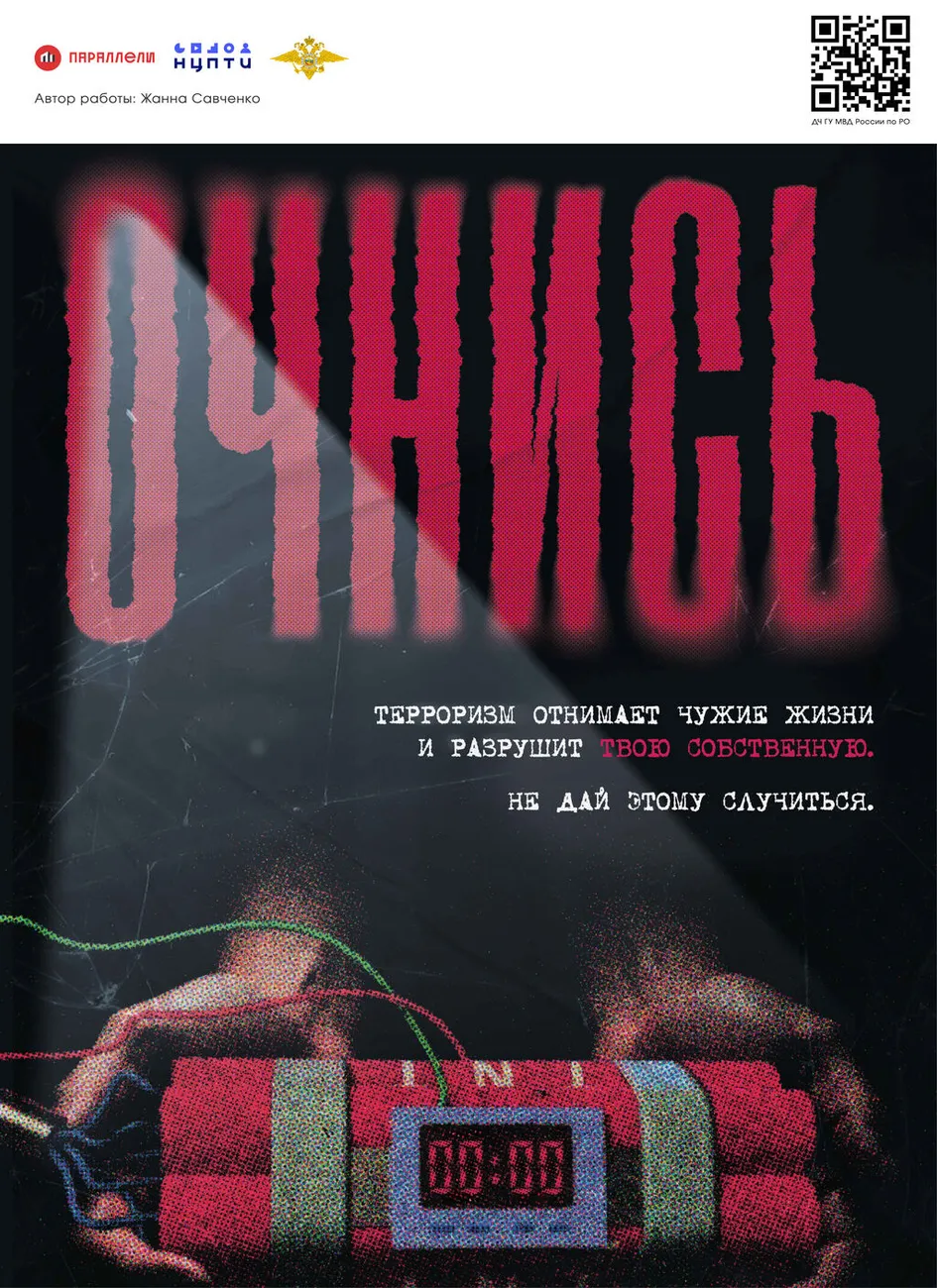3_qr_сверху