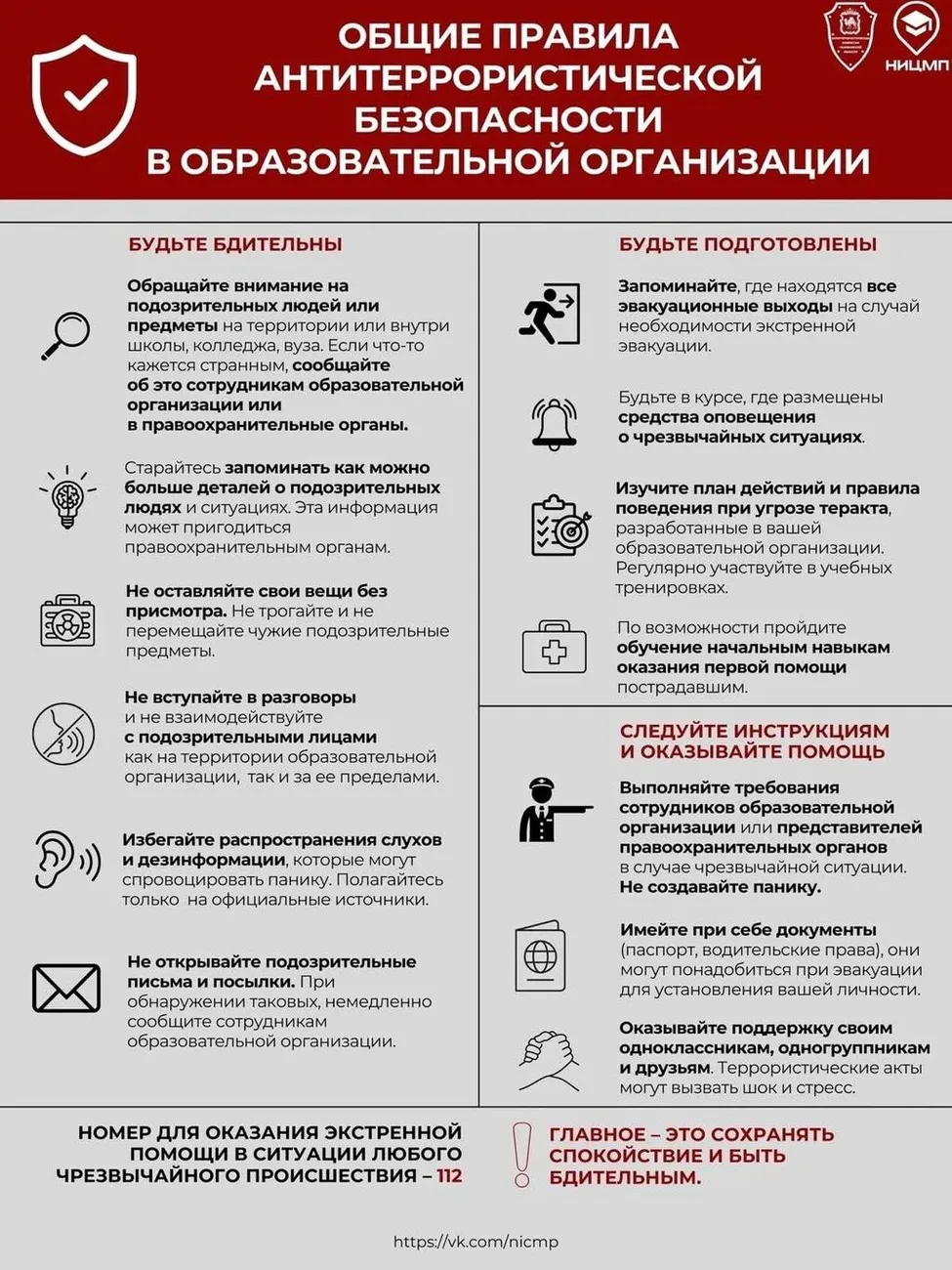 АТЗ